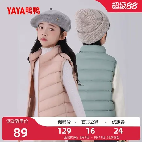 鸭鸭儿童羽绒马甲2025秋冬新品中大童短款立领加厚保暖男女童Y图片