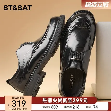 星期六2025新款宽脚男士皮鞋男款真皮商务正装休闲大头厚底男鞋子商品大图