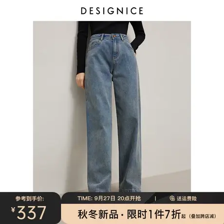 迪赛尼斯窄版阔腿裤2023冬季新款休闲通勤简约百搭水洗牛仔裤女图片