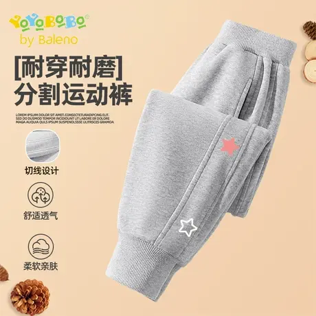 班尼路童装YBB系列女童运动裤秋季儿童薄款休闲裤春秋款女孩裤子商品大图