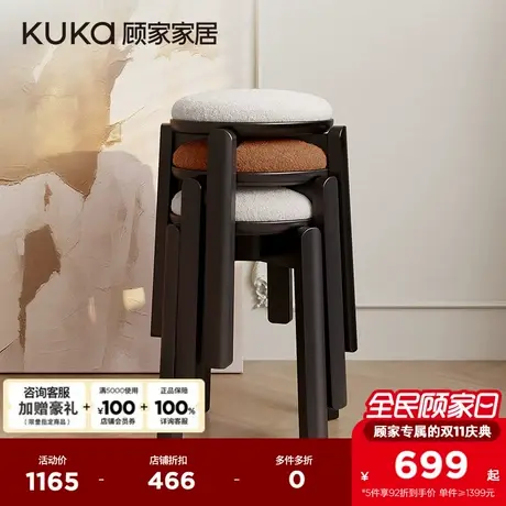 现代简约羊羔绒软包叠叠凳汉堡椅家用餐厅椅子PT7222YQ政企补贴商品大图