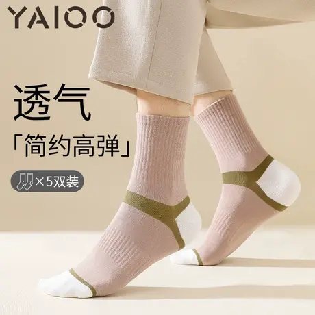 雅鹿袜子男款秋冬季中筒袜吸汗防臭运动青少年防滑纯色长袜商品大图