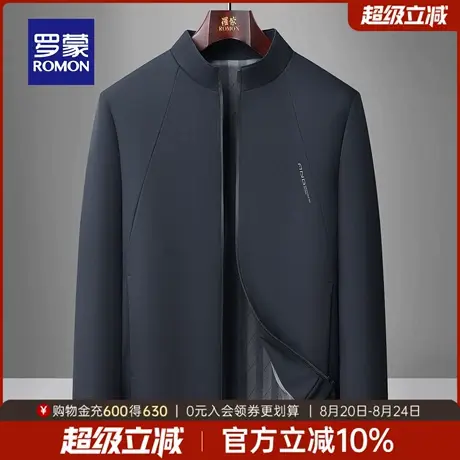 罗蒙男士简约立领夹克2025秋季新款商务休闲外套抗皱易打理上衣男商品大图