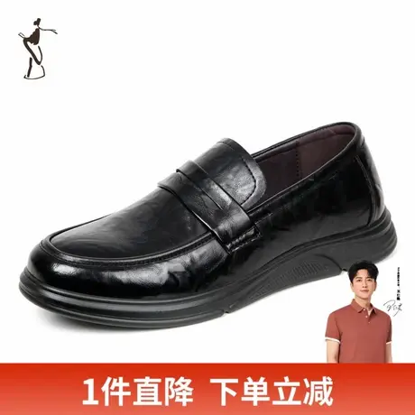 才子男鞋商务休闲皮鞋男2024新款软底舒适英伦风办公室通勤鞋子商品大图