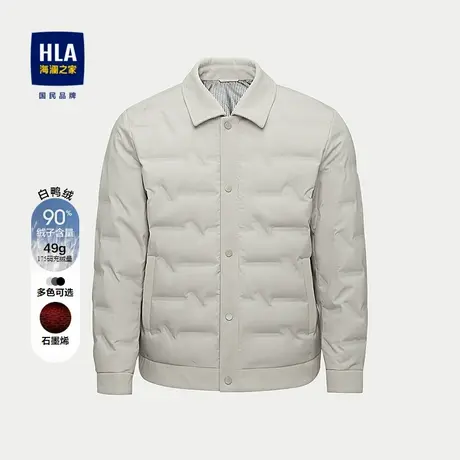 HLA/海澜之家山不在高系列羽绒服25秋冬新款石墨烯按扣保暖外套男商品大图