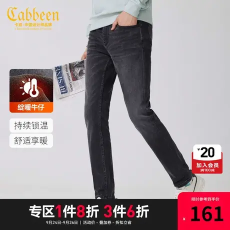 卡宾男装绽暖牛仔裤秋新款潮流保暖小脚裤紧身刺绣舒适时尚S商品大图