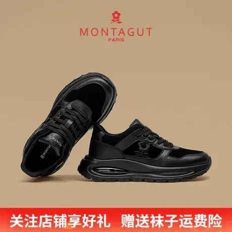 Montagut/梦特娇男士时尚休闲运动鞋 秋季真皮拼接软底减震老爹鞋商品大图