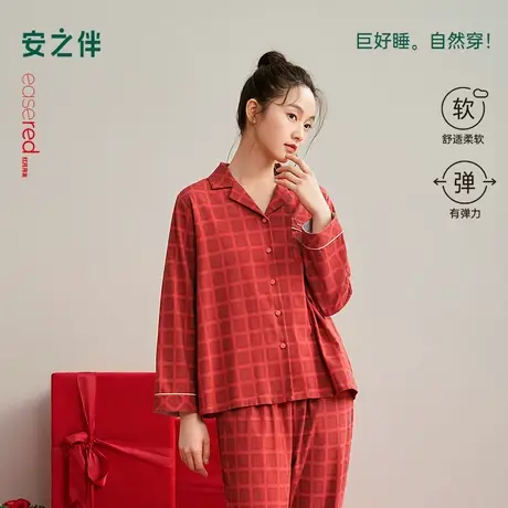安之伴【巨柔软】睡衣女春秋季2025新款纯棉本命年结婚新婚家居服商品大图