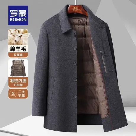 【含羊毛】罗蒙男士可拆羽绒内胆双面呢大衣2025冬季新款毛呢外套商品大图