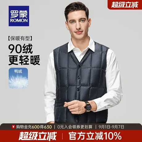 罗蒙男士保暖舒适短款V领羽绒马甲2025冬季新款时尚百搭休闲背心商品大图