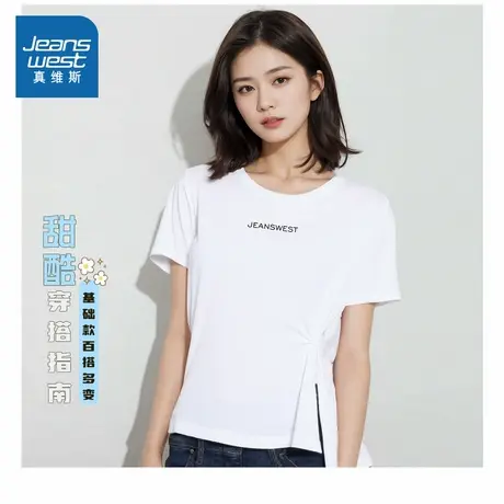 VL真维斯女装2025夏季新款 时尚开叉设计感小众不规则短袖T恤女商品大图