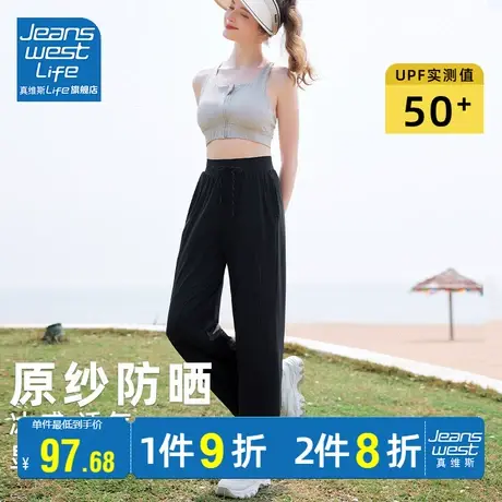 真维斯LIFE黑色防晒裤子夏季女薄款2023新款upf50+宽松显瘦运动裤商品大图