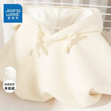 NOE真维斯连帽卫衣女2025新款秋冬季青少年加绒加厚宽松休闲外套商品大图