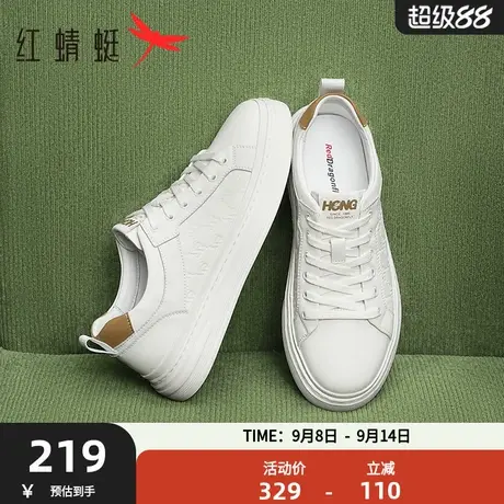 红蜻蜓男士板鞋2024秋季新款小白鞋男款百搭时尚休闲鞋透气运动鞋商品大图