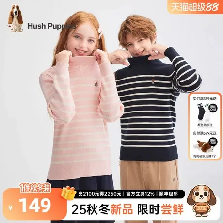 暇步士童装儿童线衣打底衫2025秋冬新款男童休闲条纹女童高领上衣商品大图