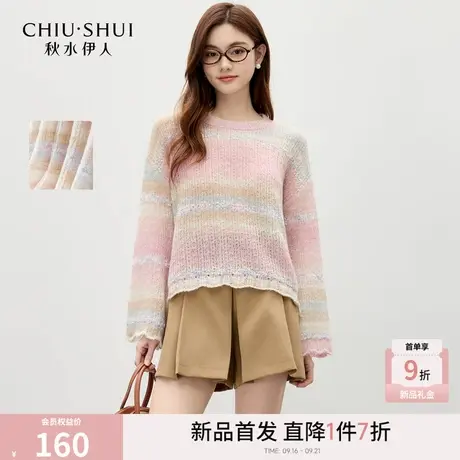 秋水伊人温柔甜美渐变针织衫2025年冬季新款女浪漫风圆领条纹上衣图片