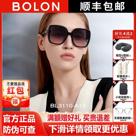 BOLON暴龙眼镜偏光护目太阳镜个性板材大框彩色墨镜女BL3110商品大图