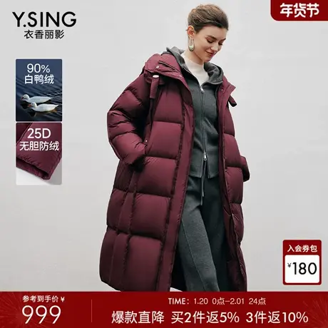 衣香丽影红色蓬松羽绒服女中长款2025年冬装新款高充绒量保暖外套商品大图