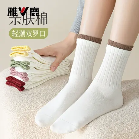 雅鹿白色袜子女款秋冬季纯棉中筒吸汗透气纯色运动百搭无骨长筒袜商品大图