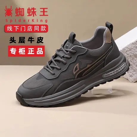 蜘蛛王男鞋2025秋冬新款透气轻便百搭运动鞋黑色软底时尚休闲鞋男商品大图