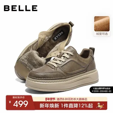 百丽男士复古加绒休闲工装板鞋男2026春冬季新款厚底增高8YN01AM6商品大图