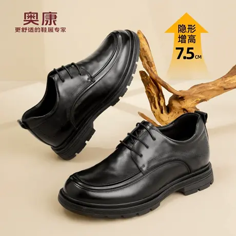 奥康 男鞋2025秋季新款商务正装男士皮鞋厚底增高新郎鞋N商品大图