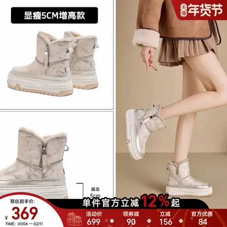 星期六百搭厚底防滑雪地靴女鞋2025年冬季新款时尚舒适侧拉链棉鞋商品大图