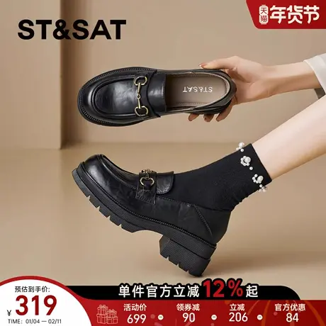 星期六乐福鞋女2026新款春季厚底女鞋百搭小皮鞋软底一脚蹬单鞋子商品大图