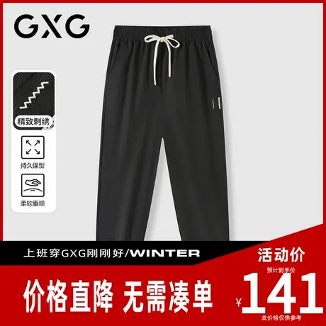 【新品】GXG男装 夏季时尚撞色抽绳舒适松紧腰简约百搭男束脚长裤商品大图