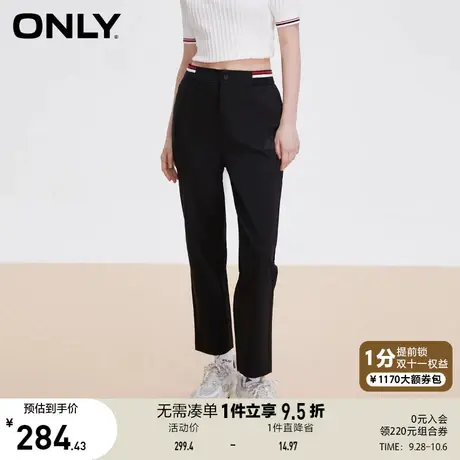 ONLY奥莱2023夏季新款时尚腰头撞色条纹哈伦裤休闲裤女商品大图