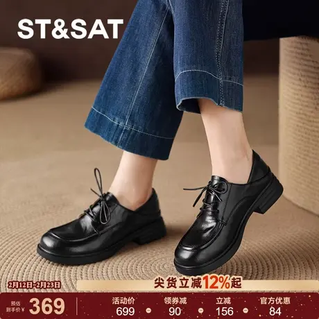 星期六乐福鞋女春季新款复古英伦风小皮鞋深口单鞋通勤女鞋子商品大图