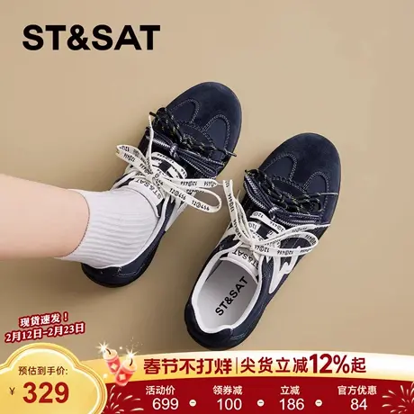 星期六德训鞋女2026年春季新款厚底增高百搭阿甘鞋休闲运动鞋爆款商品大图