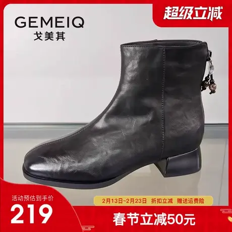 戈美其商场同款软皮粗跟瘦瘦靴2025冬季新款女靴显瘦短筒靴及踝靴商品大图