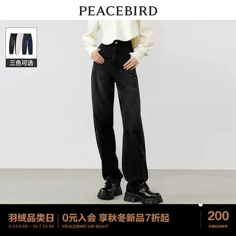 *太平鸟女装高腰哈伦牛仔裤2023年秋季新款宽松阔腿萝卜裤锥形裤图片