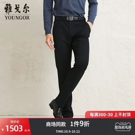 【商场同款】雅戈尔男士长裤秋冬新款官方商务休闲长裤男S3932商品大图