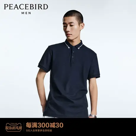 【商场同款】太平鸟男装2023年夏季新款修身短袖Polo男B1DBD2229图片