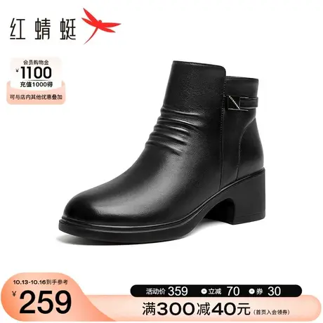 红蜻蜓时装靴女2023冬季新款时尚妈妈靴厚绒保暖棉鞋粗跟防滑女靴商品大图