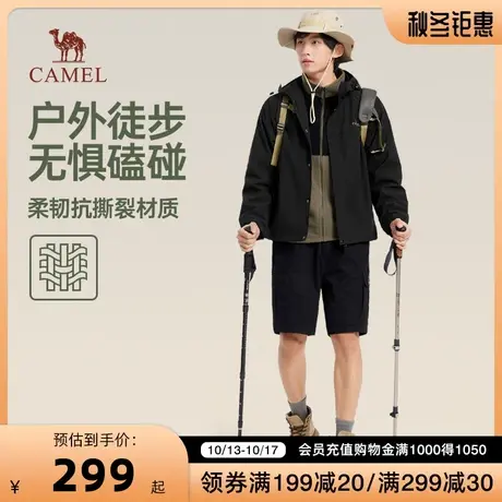 CAMEL/骆驼风衣外套防泼水23秋款户外登山夹克男士防风休闲运动商品大图