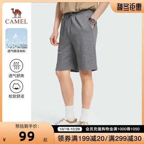 Camel/骆驼23春夏新款男士柔韧透气卫衣布运动松紧腰立体针织短裤商品大图