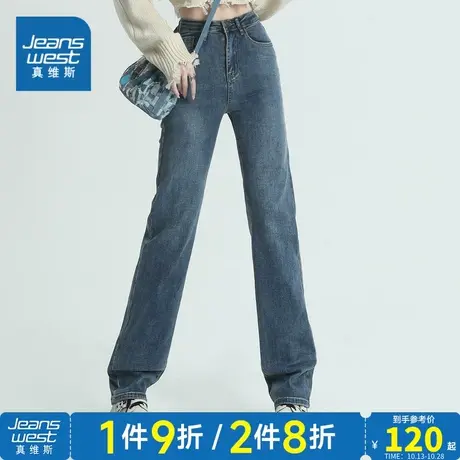 KR真维斯女装保暖加绒牛仔裤2023冬季新款显高显瘦弹力直筒牛仔裤商品大图