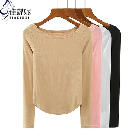 秋冬新款一字领修身螺纹纯欲圆弧纯棉纯色长袖体恤上衣女打底衫图片