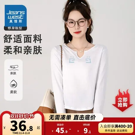 K8真维斯2023年秋季新款女装小V领时尚舒适休闲百搭通勤长袖T恤商品大图