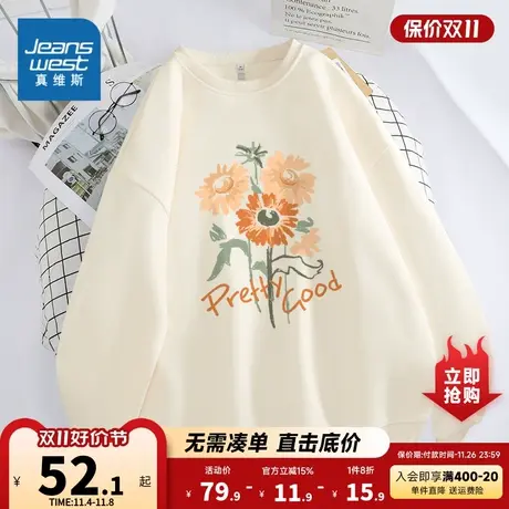 JR真维斯女装牛奶丝圆领印花卫衣 2023秋季新品 女士长袖女款上衣商品大图