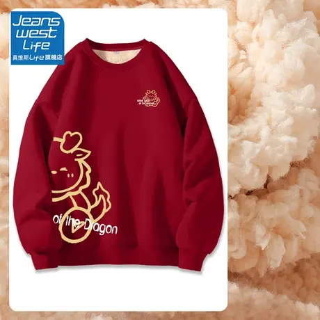 真维斯LIFE龙年贺岁厚外套女2023新款爆款羊羔绒加绒卫衣女秋冬款商品大图