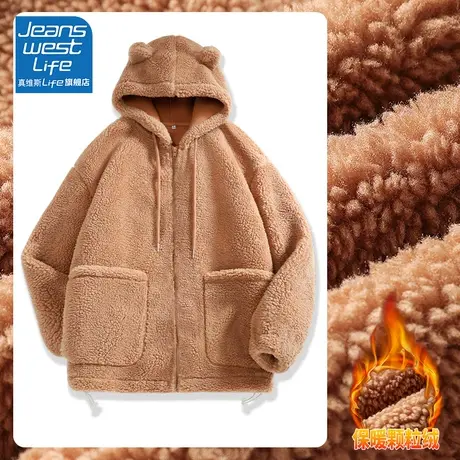 真维斯LIFE颗粒绒外套ins秋冬宽松慵懒风加绒加厚连帽卫衣女上衣图片