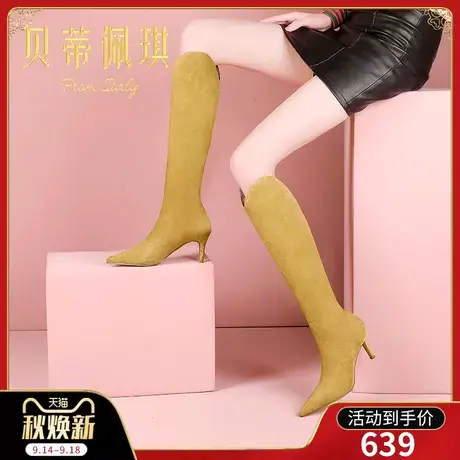 高筒靴不过膝长靴子女鞋2023年秋款新款显瘦细跟高跟鞋秋冬季百搭商品大图