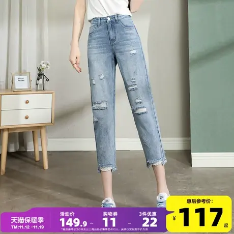 唐狮23新款春夏季女牛仔裤宽松高腰破洞哈伦裤八分裤图片