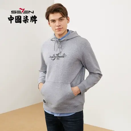 柒牌连帽卫衣男春秋新款韩版休闲潮流青年绣花内搭长袖打底套头衫图片
