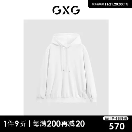 GXG男装 商场同款多色休闲加绒连帽卫衣 23年冬季新品GEX13126604商品大图