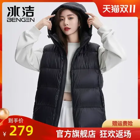 冰洁羽绒马甲男女2023新款纯色秋冬连帽背心运动舒适短款保暖外套商品大图